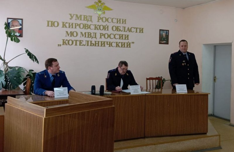 Назначен начальник межмуниципального отдела полиции «Котельничский»